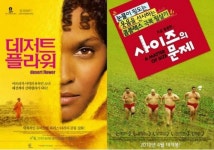 [극장가 소식] CGV 40대 이상 예매 고객에게 도서 증정 외