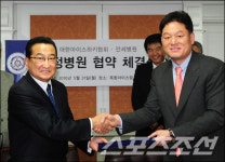 [포토] 아이스하키협회-안세병원 협약식