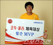 [포토] 100m 한국신 김국영, 코카콜라 체육대상 수상