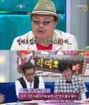 황금어장 자막에 또다시 오타, 자꾸 왜이래?