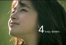 김태희, 얼굴 나이 16세? 메이크업 아티스트 바비 브라운에게 '최강 동안' 인정