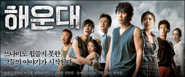 추석 TV영화 시청률도 극장 흥행 순