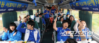 [포토] FA컵 결승전 열기, 남행열차 안에서 부터 후끈