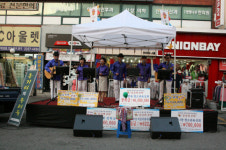 우림시장 등산객 주막, 신나는 장학금 주막으로 업