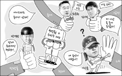 역대 특별했던 트레이드 사례
