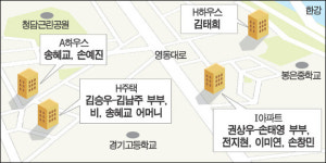[애프터스토리] 김태희가 구입한 30억대 주택에 가보니 주변에 스타들이 득실