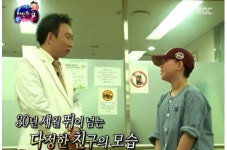 무한감동 박명수의 꿈, 열세살 소녀를 다시 일으켜 세우다
