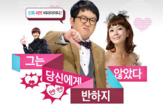 방통위, 엠넷 그는 당신에게…과징금 1000만원