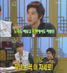 유노윤호, 힘들었던 연습생 시절 