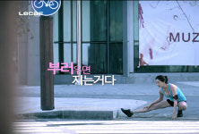 김사랑 아찔한 CF노출 부러우면 지는거다