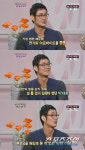 박재훈 집안 빚 때문에 대리운전도 했다