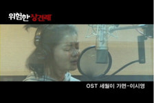 복싱 퀸 이시영, 노래할 때도 머리 질끈, 민낯일세