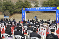 파주NFC에 풋살경기장 들어선다