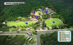 녹색사업단, 백두대간 숲생태원 개원