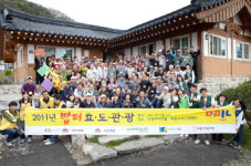 한국허벌라이프, 어버이날 맞아 밥퍼효도관광 참여