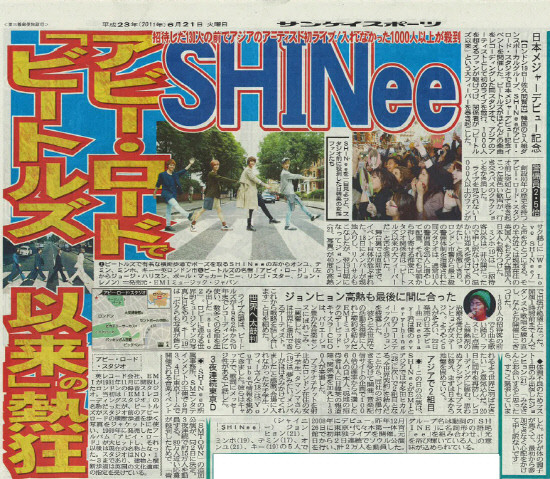 샤이니 키, 도쿄 콘서트 성공리에 아시아 투어 출발!