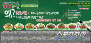 한솔푸드, 맛있는 파닭 치킨의 느끼함 싹~