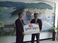 미사리경정, 하남 주민에 '사랑의 실버카' 전달