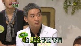 나도 가수다 정성호 둘째 아이 이름은 정재범으로