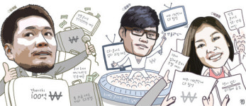 나가수 5개월, 누가누가 많이 벌었나?