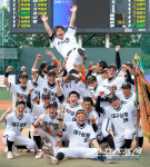 [포토] 대구 상원고, 청룡기 우승 기분 최고다!