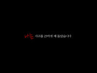 오리온, 초코파이 정 캠페인 2분짜리 광고 화제