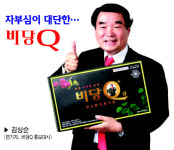 비당큐, 간편 섭취 신개념 고혈당 조절 식품