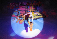 주)조흥리조트 | 추석 연휴에 떠나는 테마별 나들이 '리조트'