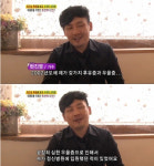 현진영, 과거 심한 우울증으로 정신병원 입원 충격 고백