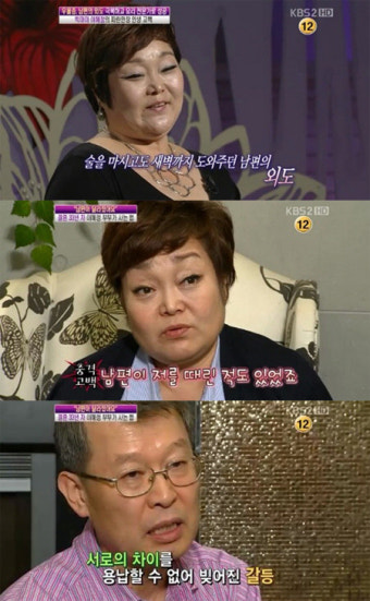 이혜정 