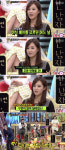 소녀시대의 야식 주문법 CM송을 불러봐