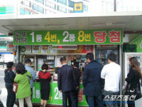[주부 명예기자가 간다!]원하는 삶(?)위해 로또 외엔 답 없나…