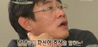 이경규 