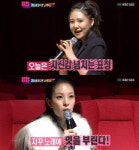 클럽논란 김나윤 함께한 남자는 사촌오빠 친구