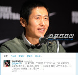 이영표 '이동국 군대가라 슛, 미안' 10년 만에 사과