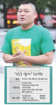 [단독]어린이재단 2005년부터 강호동 선행.. 아프리카로 이어진다