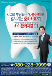 [SC베스트브랜드]라이나생명