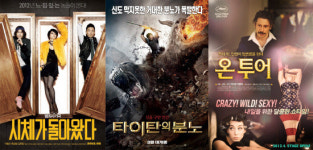 CGV 광주터미널, 봄맞이 이벤트 실시