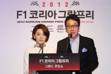 [F1] 코리아그랑프리 F1 티켓론칭 대박 예감!