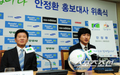 [포토] 프로축구연맹 들어간 안정환 직함은?