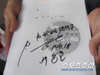 [포토]원조 꽃미남 박용호, 부산팬들에게도 인기폭발
