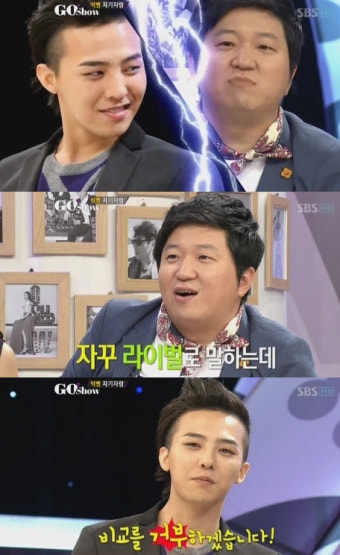 지드래곤, 