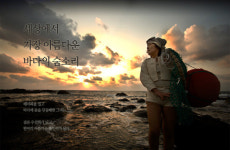 가파도농부와해녀가파도의봄을담다 | 가파도 해녀 이야기 '숨비', 북경국제영화제 초청