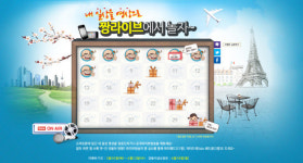 짱라이브에서 놀자, 신개념 영상 라이브쇼 선물은 덤