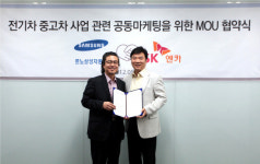 르노삼성, SK엔카와 전기자동차 중고차 MOU 체결