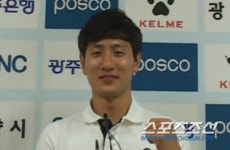 광양 간 지동원 경기장 많이 찾아주세요