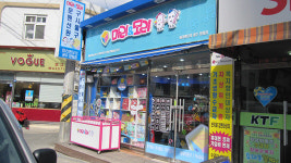 문구점에 감성결합 마리엔모리 인기 만점