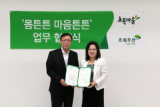 유기농브랜드 초록마을, 어린이재단 초록우산과 업무협약