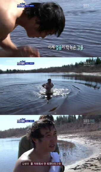 '정글2' 김병만, 명사수로 깜짝 변신…'못하는 게 뭐야?'