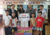 ㈜지엔푸드, 김포초등학교에 희망도서 전달